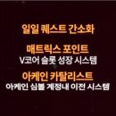 윌아크 이미지