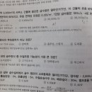 건축설비기사 제2편 위생설비 (p186) , 문제38 이미지