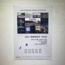 포토 프렌즈 티스토리