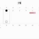 근로자의 날 공식 빨간날 아닌가 이미지