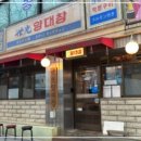 용산-144 이미지