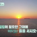 힐링산장
