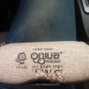 안경나라연산점 네이버블로그