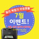 참좋은복사기 이미지
