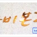 미래본경희한의원 이미지