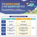 평택-평택-6 이미지