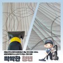 맑은 세탁 | 울산매트리스세탁 후기｜소변 자국 지우는 전문 청소 과정 공개!