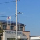 교포3리마을회관 이미지