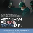 세상모든사랑니치과의원 이미지