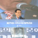 제29회 수원음식문화박람회 이미지