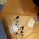 우럼마왕만두 이미지