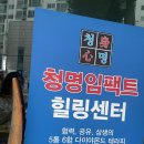 힐링이용원 네이버블로그