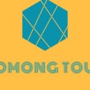 코몽투어
