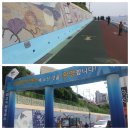 갈맷길(3코스) 이미지