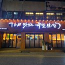 대흥보쌈 | 대전 중구청역 맛집 더맛있는족발보쌈 대전대흥점 방문 후기
