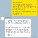 르부케 | 수원 피다테르(Piedaterre) 본식 부케 계약 후기 | 가성비부케맛집 10만원대본식부케 짝꿍할인