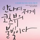 안나 이미지