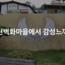 직지한식뷔페 이미지