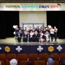 학습관문해교육 웹이코노미