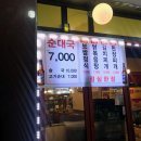 송희빌딩