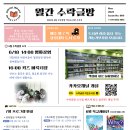 수락작은도서관 이미지