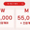 프라이빗천안점 이미지