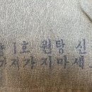 용이네옷수선