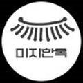 한옥 201(Hanok 201)