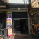 오류２４시사우나