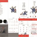 블루스톤컨설팅