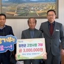 제일철강