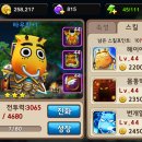 탑골드 이미지