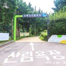 초록산등산로 이미지