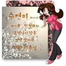 수앤미헤어라인 - 수원시 장안구 덕영대로425번길 14-1 | 수앤미헤어라인
