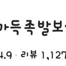 와이에스푸드 이미지