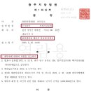 문앤김법률세무회계사무소 이미지