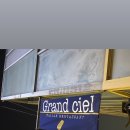 윤쓰식당 이미지