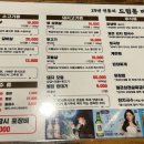 드럼통 소 숯불구이 이미지