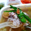 남도나주곰탕 이미지