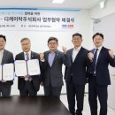 그린한국에너지(주) 이미지