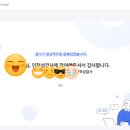 연산종합사회복지관 | 종합사회복지관 사회복지사 인적성 검사 후기 (선임사회복지사, 팀장, 과장 채용)