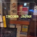 INCOBB JAPAN 日本出張 焼肉専門店発見!! 🥩 야끼니꾸 전문점 발견!! 🥩 이미지