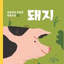 지학농장 이미지