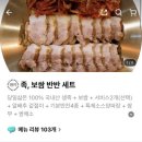 동양족발울산대점 이미지