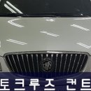 로스오토웍스