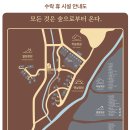 🌲 수락휴 트리하우스