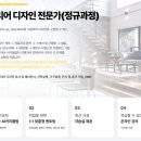 건축 CAD 기초 및 자격증 수업