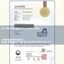 회가대표초밥24 이미지