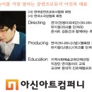 시민회관 소극장 남자 이미지