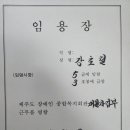 제주장애인종합복지관 북부분관 이미지